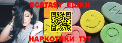 мяу мяу кристалл Бугуруслан