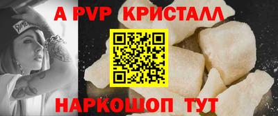 мяу мяу кристалл Бугуруслан
