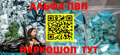 мяу мяу кристалл Бугуруслан