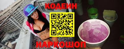 мяу мяу кристалл Бугуруслан