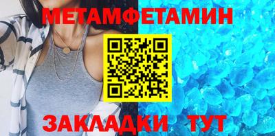 мяу мяу кристалл Бугуруслан