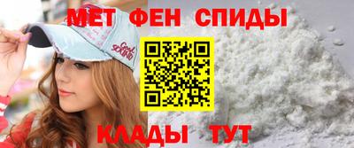 мяу мяу кристалл Бугуруслан