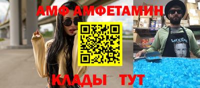 mix Волгодонск