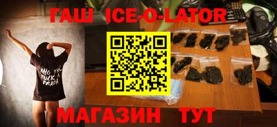 дистиллят марихуана Будённовск