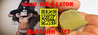 бутират Волжск