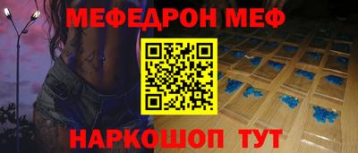 мефедрон VHQ Бузулук