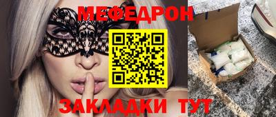 мефедрон VHQ Бузулук