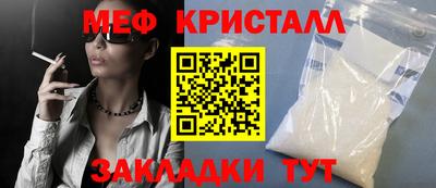 эйфоретик Волжский