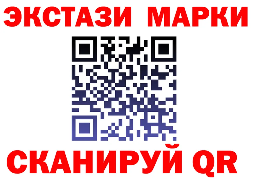 ГАШ Ice-O-Lator tor мориарти мега Качканар