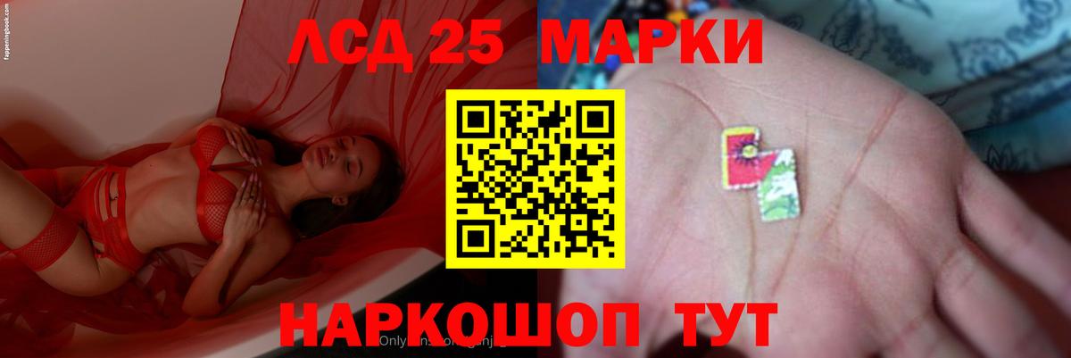 Лсд 25 экстази ecstasy  Вход с VPN  Лсд 25 экстази  Качканар  Лсд 25 экстази ecstasy 