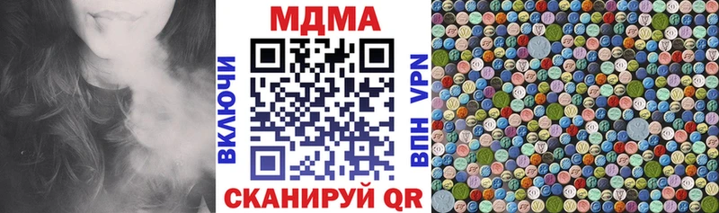 купить   Качканар  МДМА кристаллы 