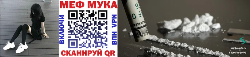 магазин продажи наркотиков мориарти состав Меф mephedrone Качканар