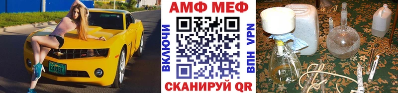 Метамфетамин пудра Качканар