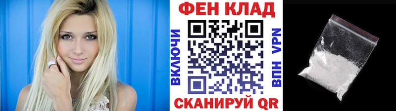 как найти наркотики Качканар блэк спрут ссылка Первитин витя