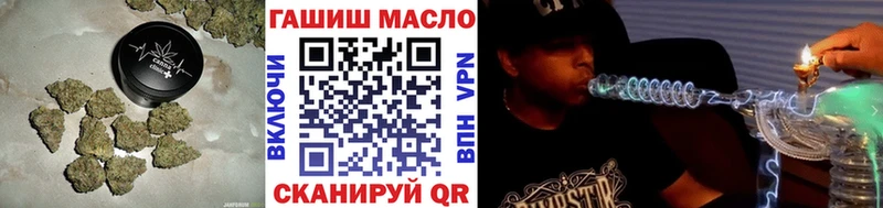 ОМГ ОМГ зеркало  магазин продажи   Качканар  Дистиллят ТГК вейп с тгк 