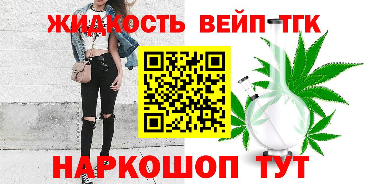 ТГК концентрат Качканар