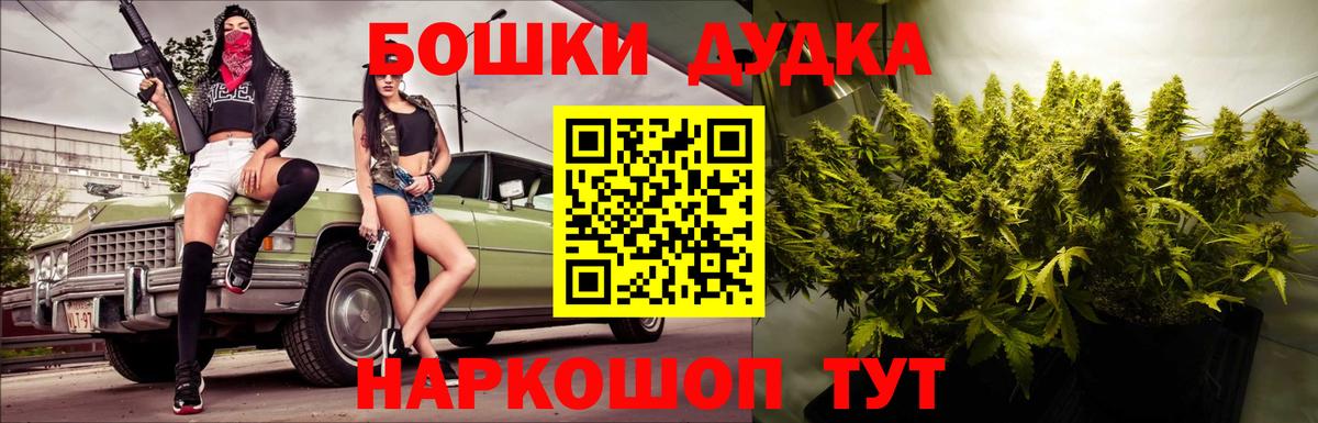 Конопля Bruce Banner  Конопля AK-47  Шишки марихуана тримм  Вход с VPN  Качканар 